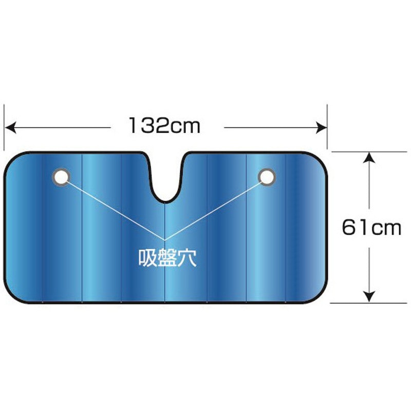 BP-T353 Mサイズ 極厚・消臭サンシェード JB(日本ボデーパーツ工業) 高