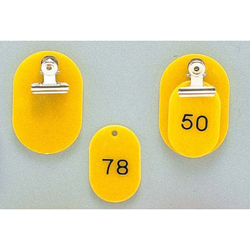 KF968 クロークチケット EBM(江部松商事) 番号1～50セット 黄色   KF968