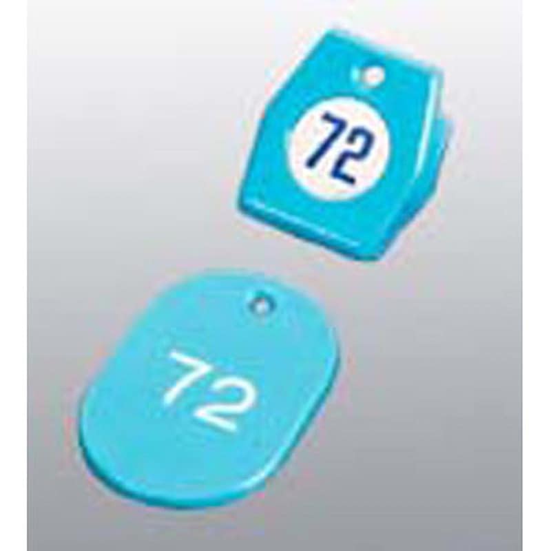 11009 クロークチケットA型 EBM(江部松商事) スカイブルー色 番号1～50  1セット(50個)