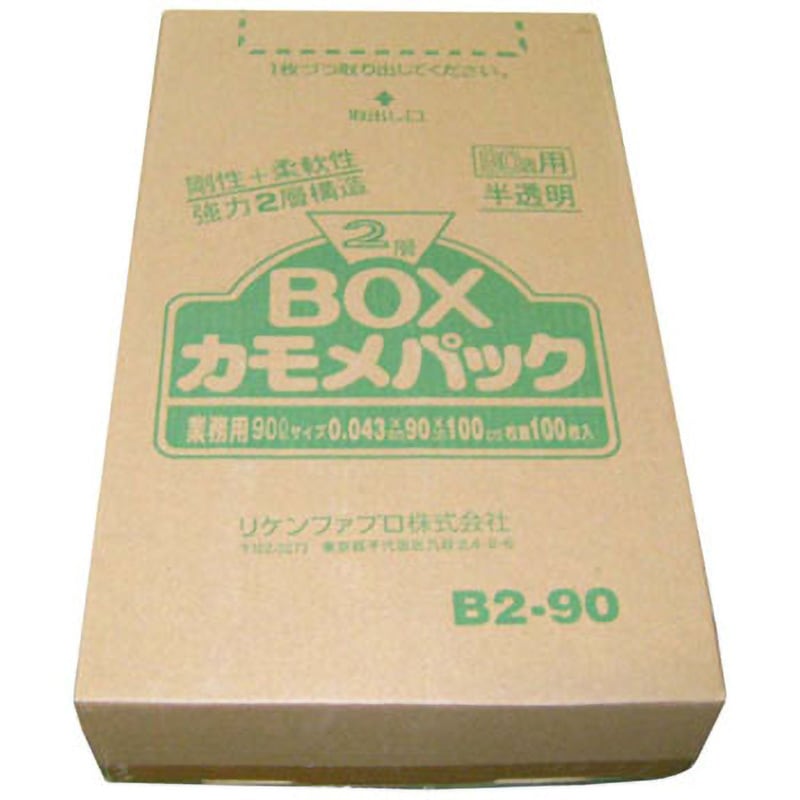 B2-90 ゴミ袋 カモメパック 2層BOX EBM(江部松商事) 半透明色 90L  1セット(100枚)
