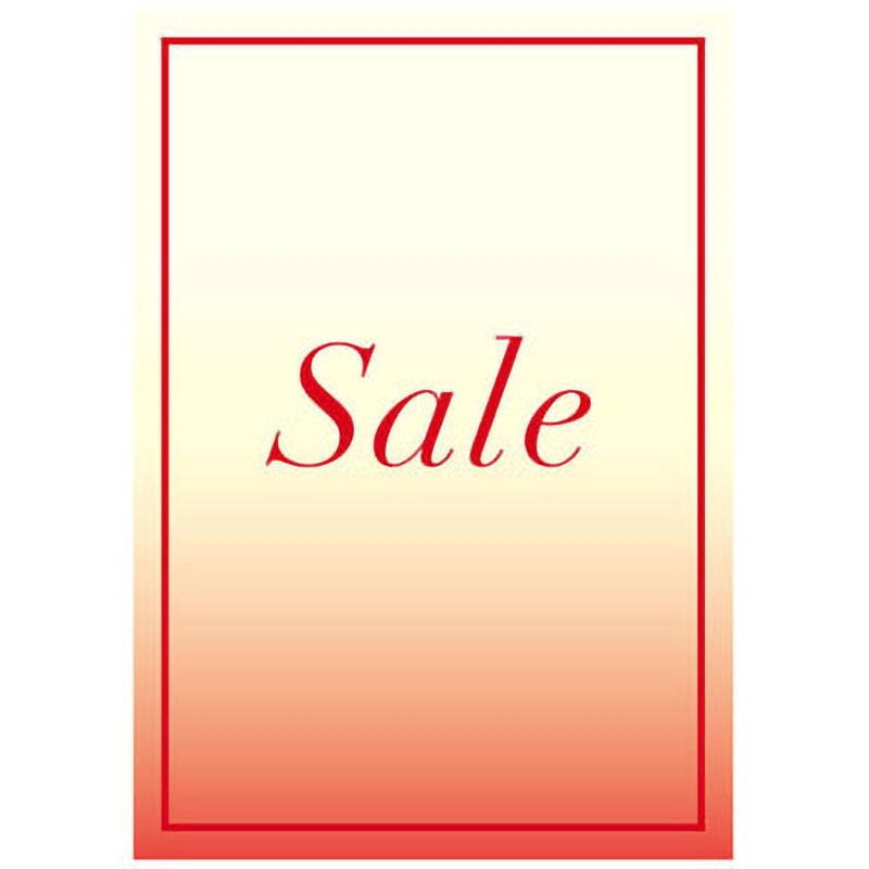C-1-a-00051 グラデーション SALE ポップ・ポスター おしゃれEXPO サイズB0  C-1-a-00051 5,878円