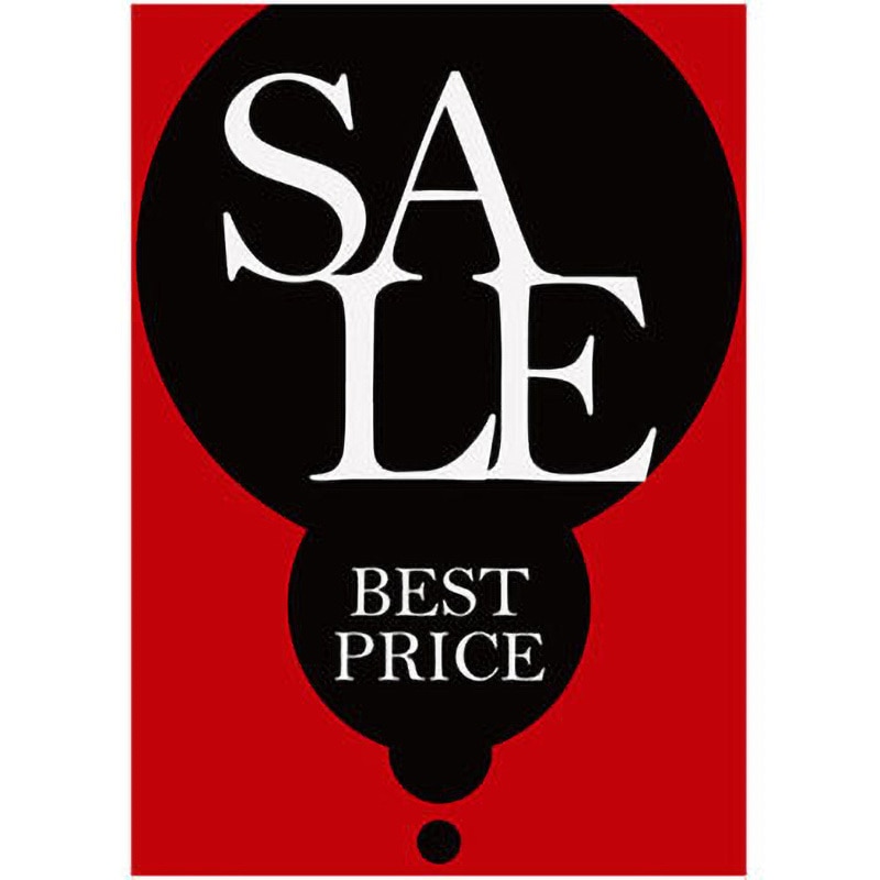 C-1-a-00052 吹き出し風 SALE ポップ・ポスター おしゃれEXPO サイズB0  C-1-a-00052 6,158円