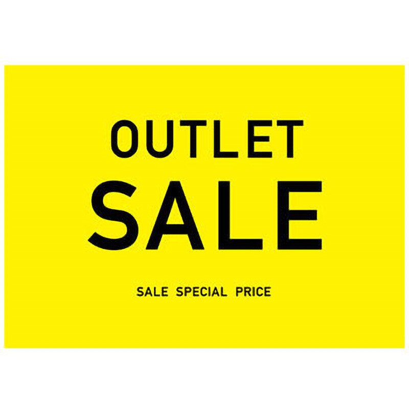 C-1-a-00075 シンプル OUTLET SALE(黄) ポップ・ポスター2 おしゃれEXPO サイズB0  C-1-a-00075