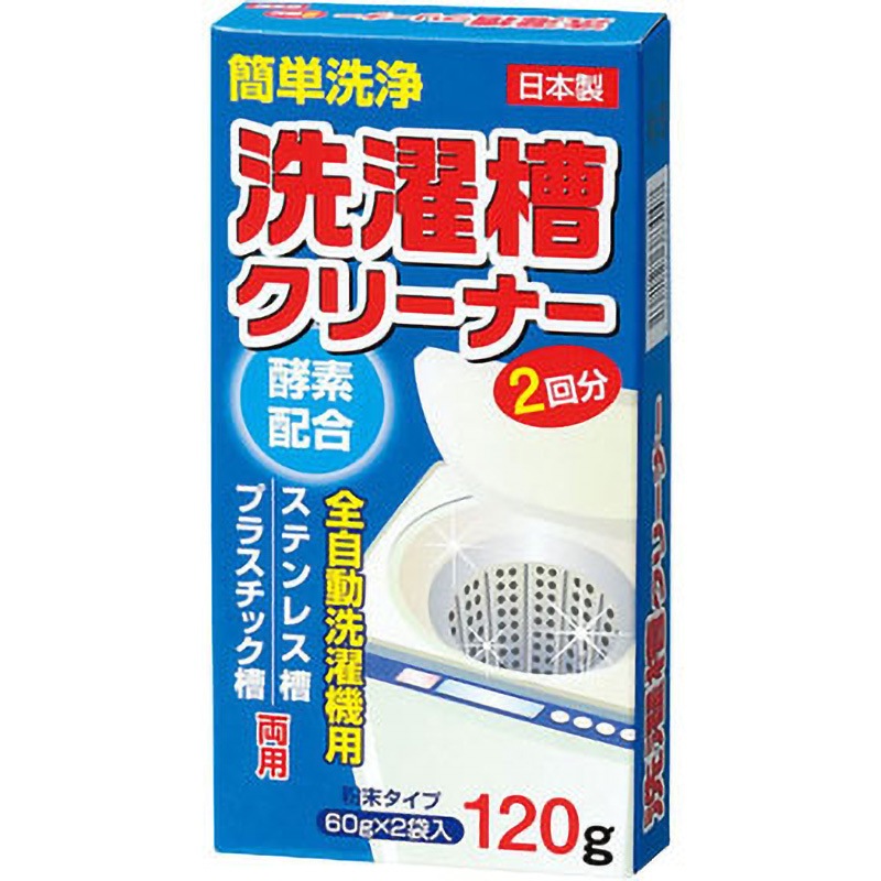 NO.102 洗濯槽クリーナー タグチ 2包 【通販モノタロウ】