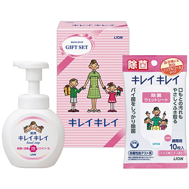LKG-6A キレイキレイギフトセット 1箱(200セット) ライオン特販 【通販モノタロウ】