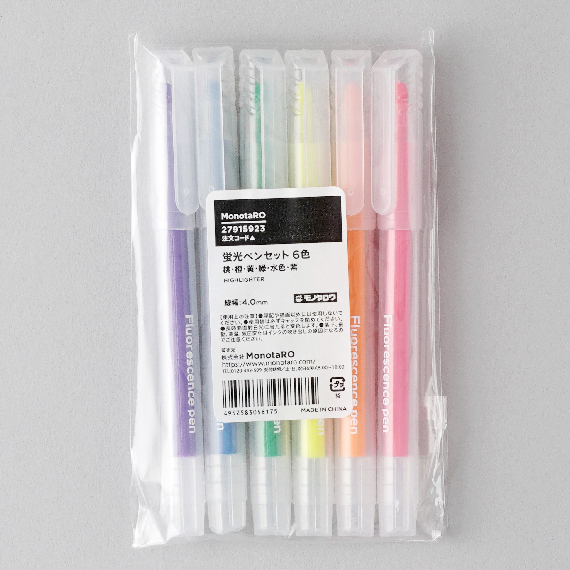 ペン まとめ売り ゼブラ ノック式水性カラーペン クリッカート 12色セット ST 1セット