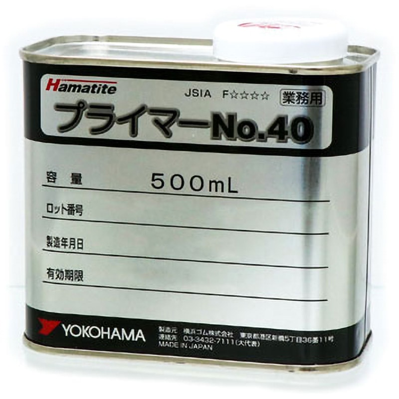 No.40 ハマタイト プライマー No.40 シーリング コーキング用