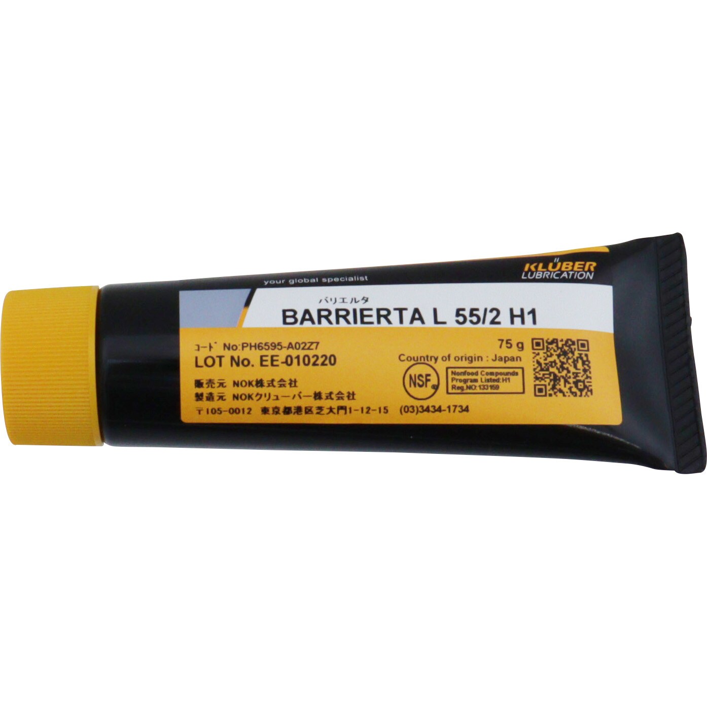 BARRIERTA L55/2 H1 75gチューブ 食品機械用高温用フッ素グリース バリエルタ 1個(75g) NOKクリューバー  【通販サイトMonotaRO】