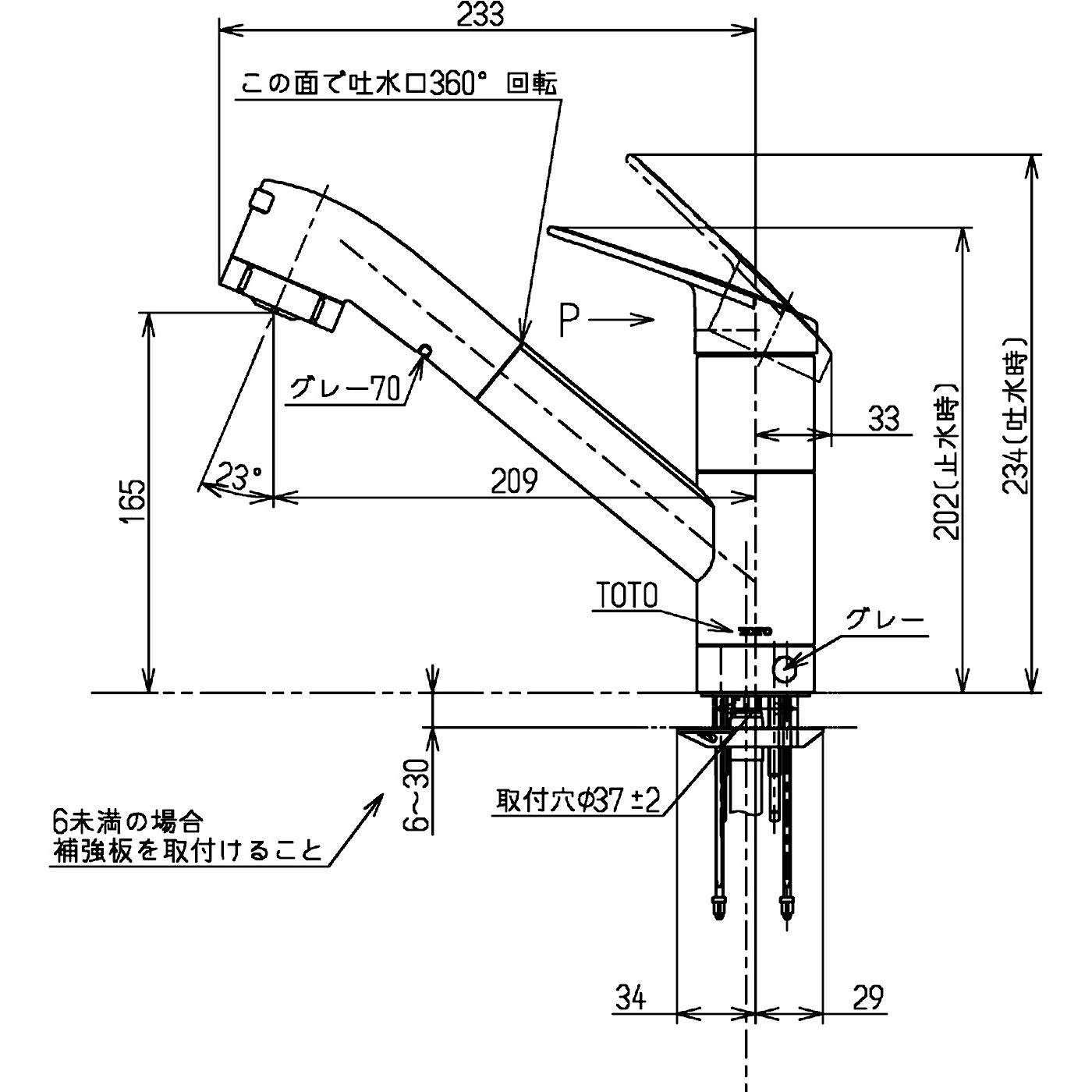 TKGG31EB型　シングルレバー混合水栓 TOTO キッチン用水栓 キッチンシャワー TKGG31EB シングル 送料