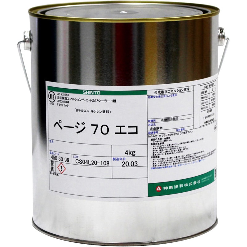 ページ70エコ 1缶(4kg) 神東塗料 【通販サイトMonotaRO】