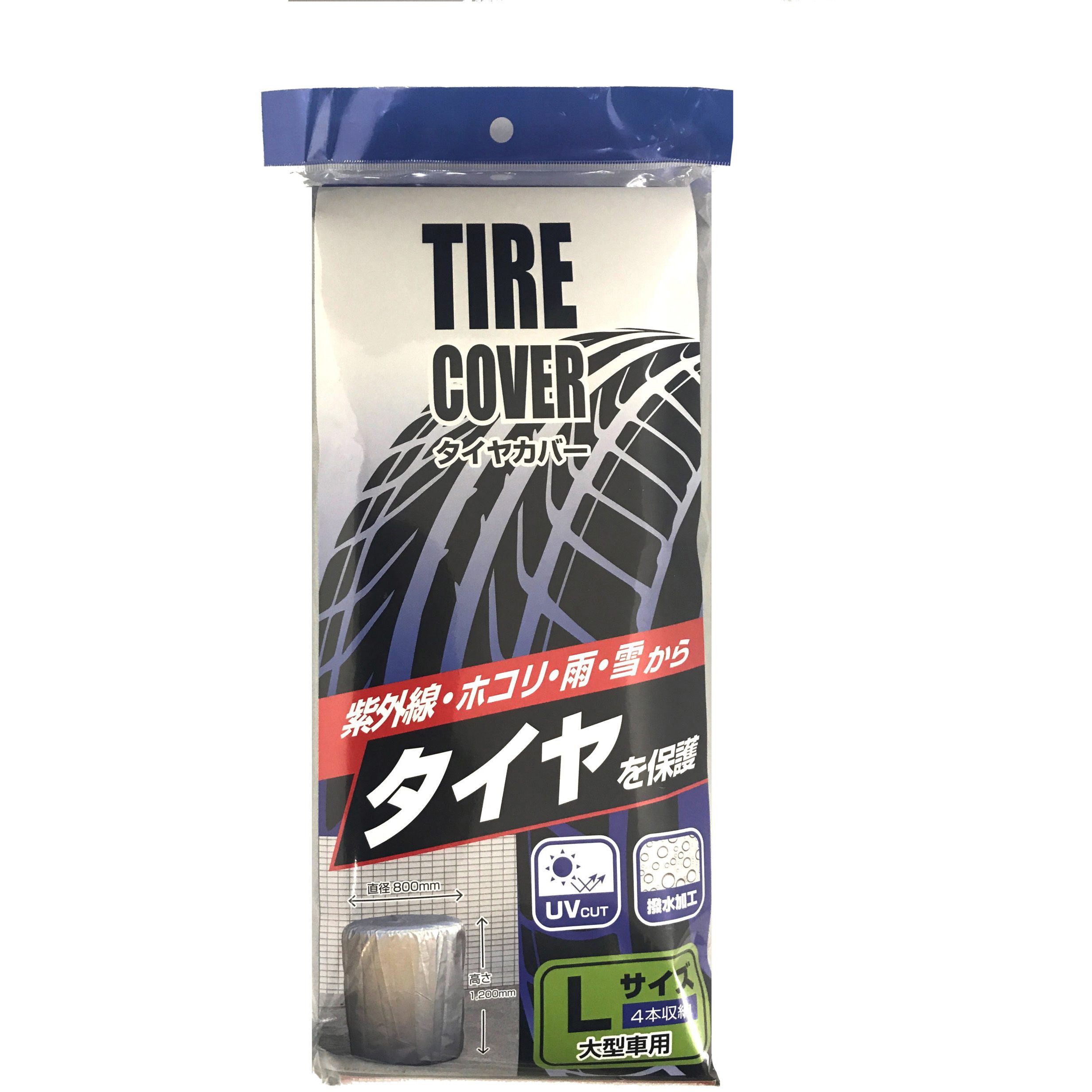 TC-03 タイヤカバー 1枚 CAPStyle 【通販モノタロウ】