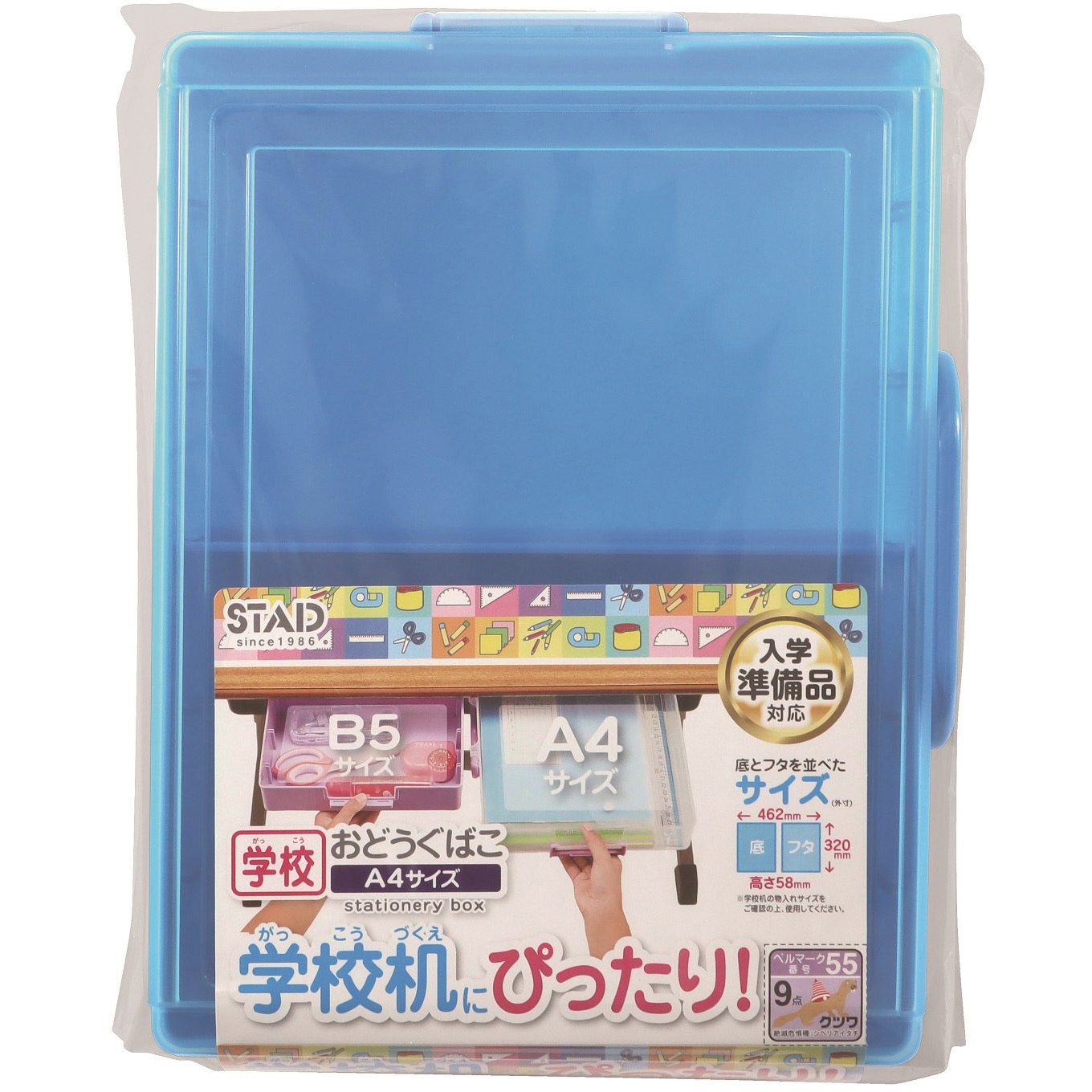 BX018BL おどうぐばこ クツワ ブルー色 BX018BL 【通販モノタロウ】