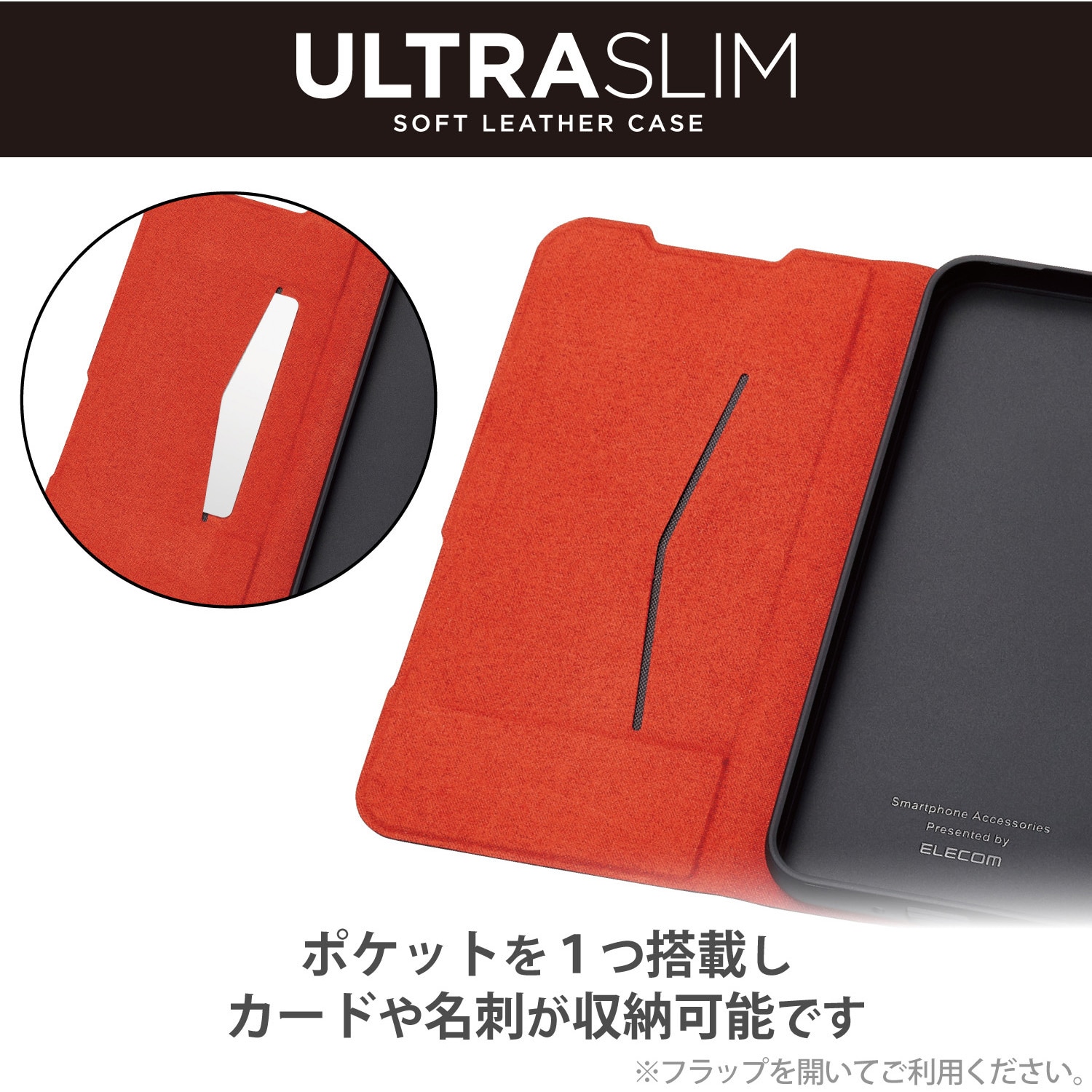 PM-G233PLFUJPND Galaxy A54 5G ケース ソフトレザー 手帳型