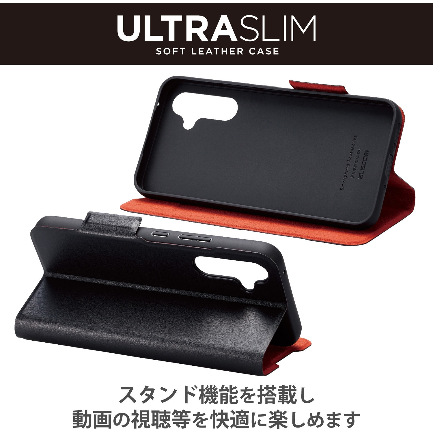 PM-G233PLFUJPND Galaxy A54 5G ケース ソフトレザー 手帳型