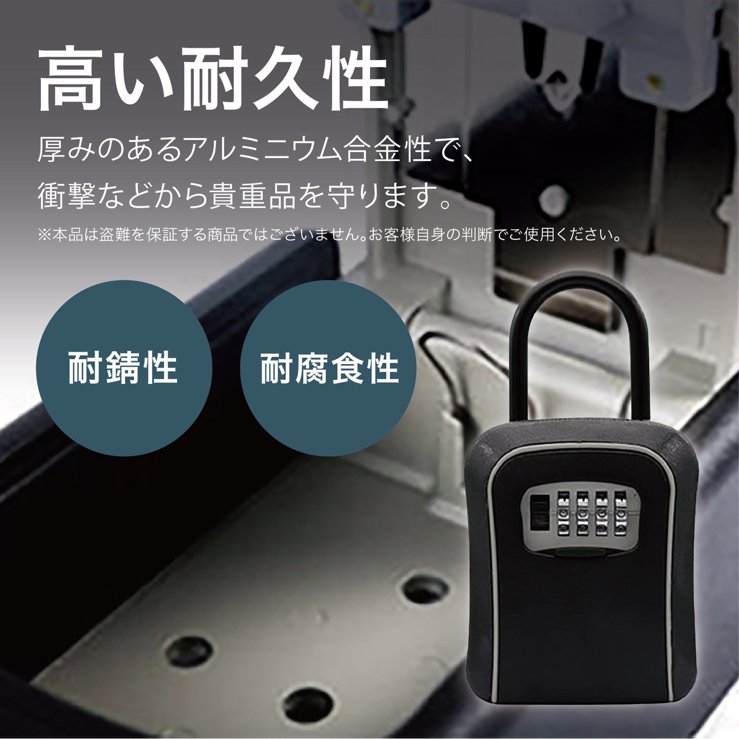 【中古】 一般常識キーポイント  ’０１ TR-KBD001-SL キーボックス ダイヤル式 1個 トライメイト 【通販