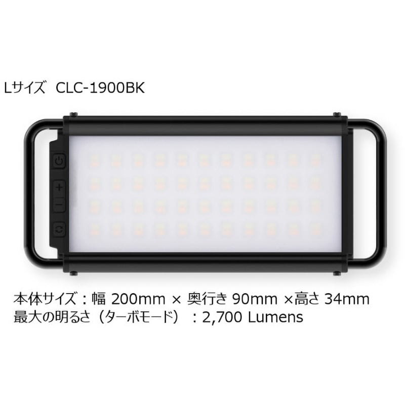 CLC-1900BK(Lサイズ) CLAYMORE ULTRA 3.0 LEDランタン Prism リチウムイオン電池(SAMSUNG製) -  【通販モノタロウ】