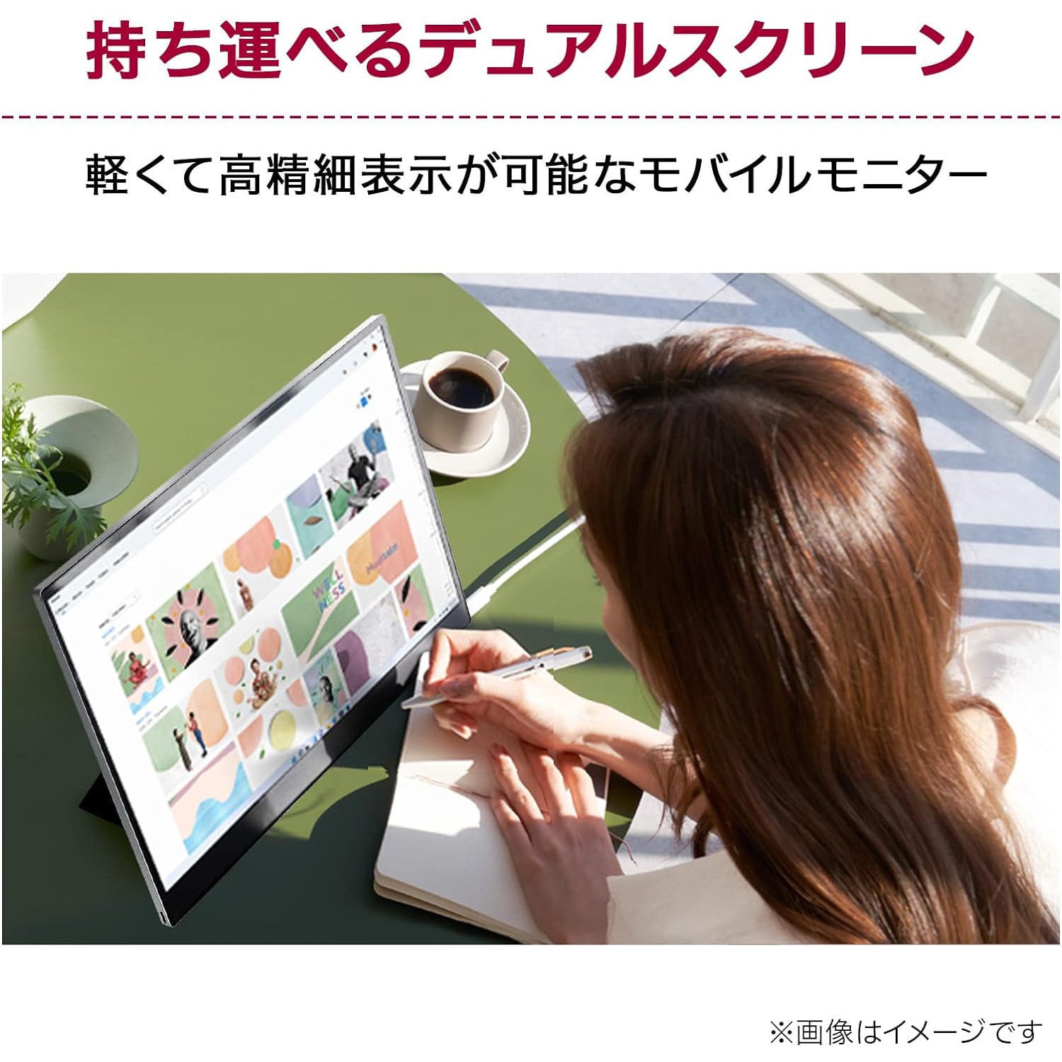 16MR70 16インチ モバイルモニター(2560x1600/IPS/ノングレア/TypeCx2
