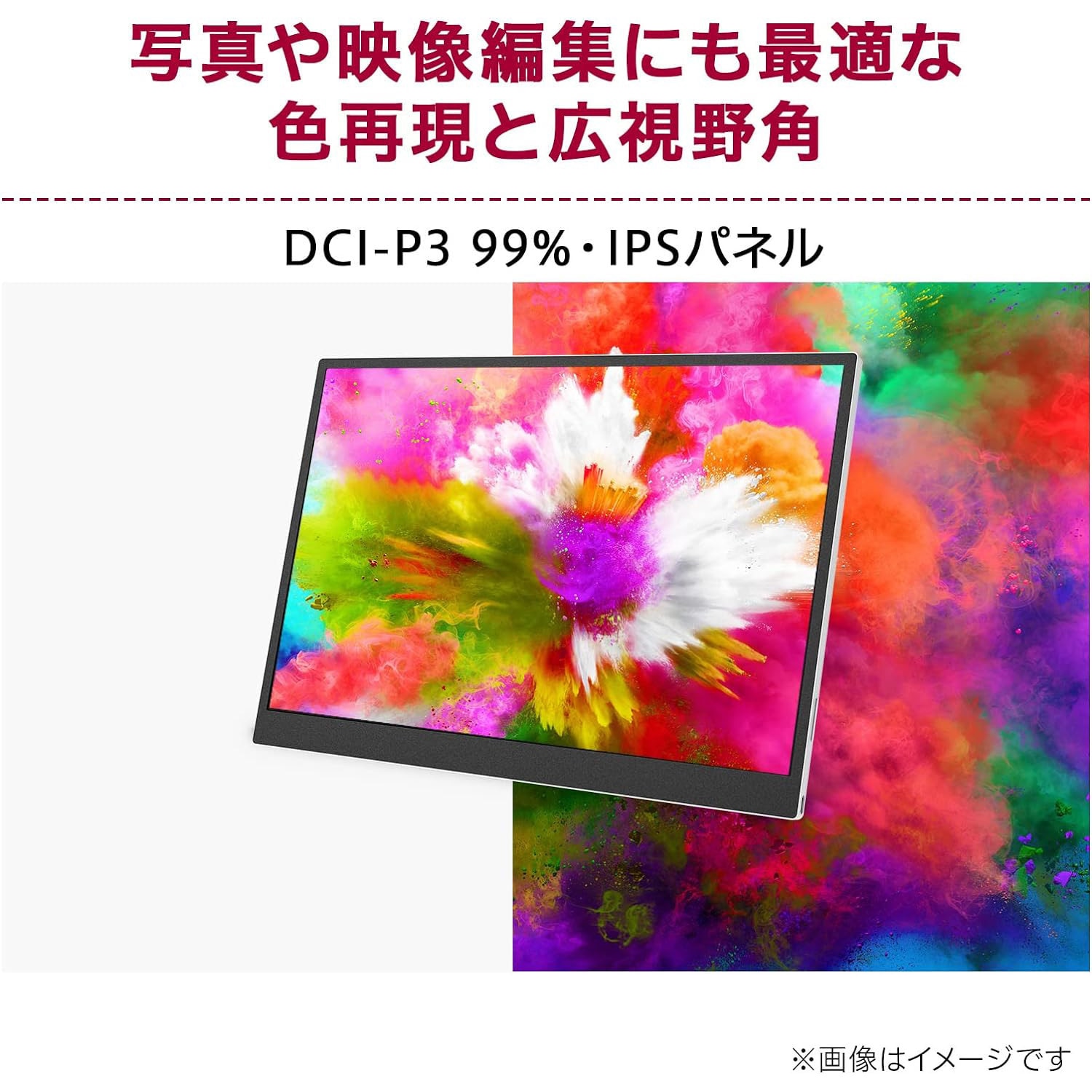 16MR70 16インチ モバイルモニター(2560x1600/IPS/ノングレア/TypeCx2