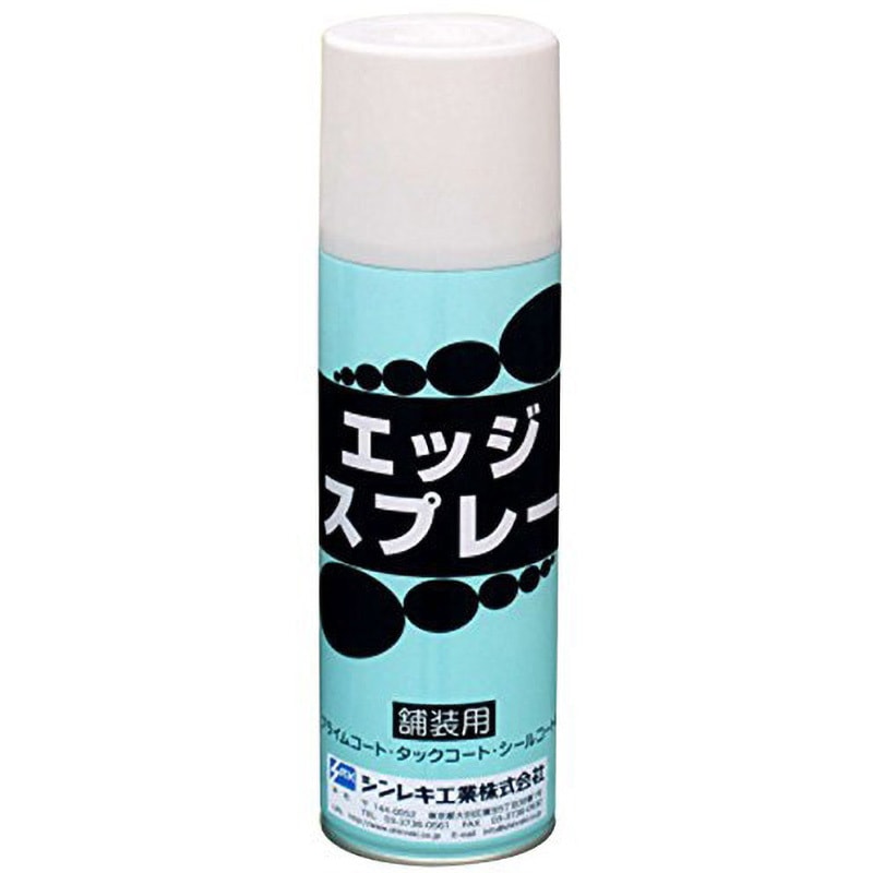 エッジスプレー 1本(480mL) シンレキ工業 【通販モノタロウ】