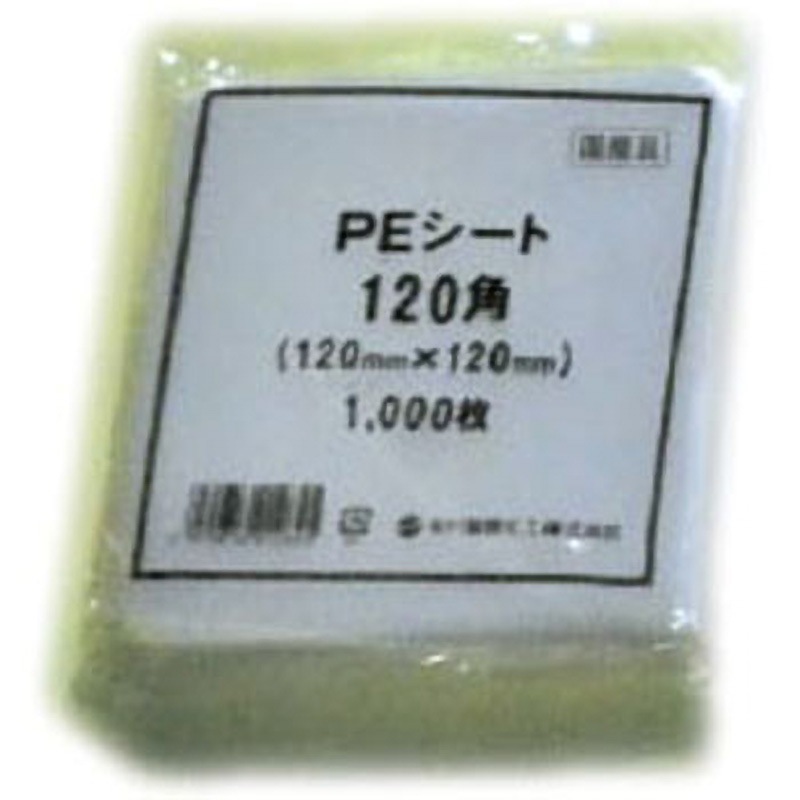 S188332 タイヨーマークポリシート(厚み20ミクロン) タイヨーマーク(中川製袋化工) 120角サイズ 1箱(10000枚)