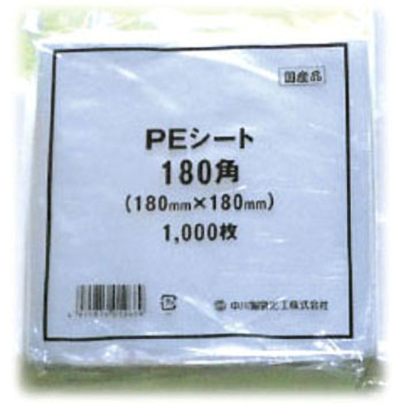 S188336 タイヨーマークポリシート(厚み20ミクロン) タイヨーマーク(中川製袋化工) 180角サイズ 1箱(5000枚)
