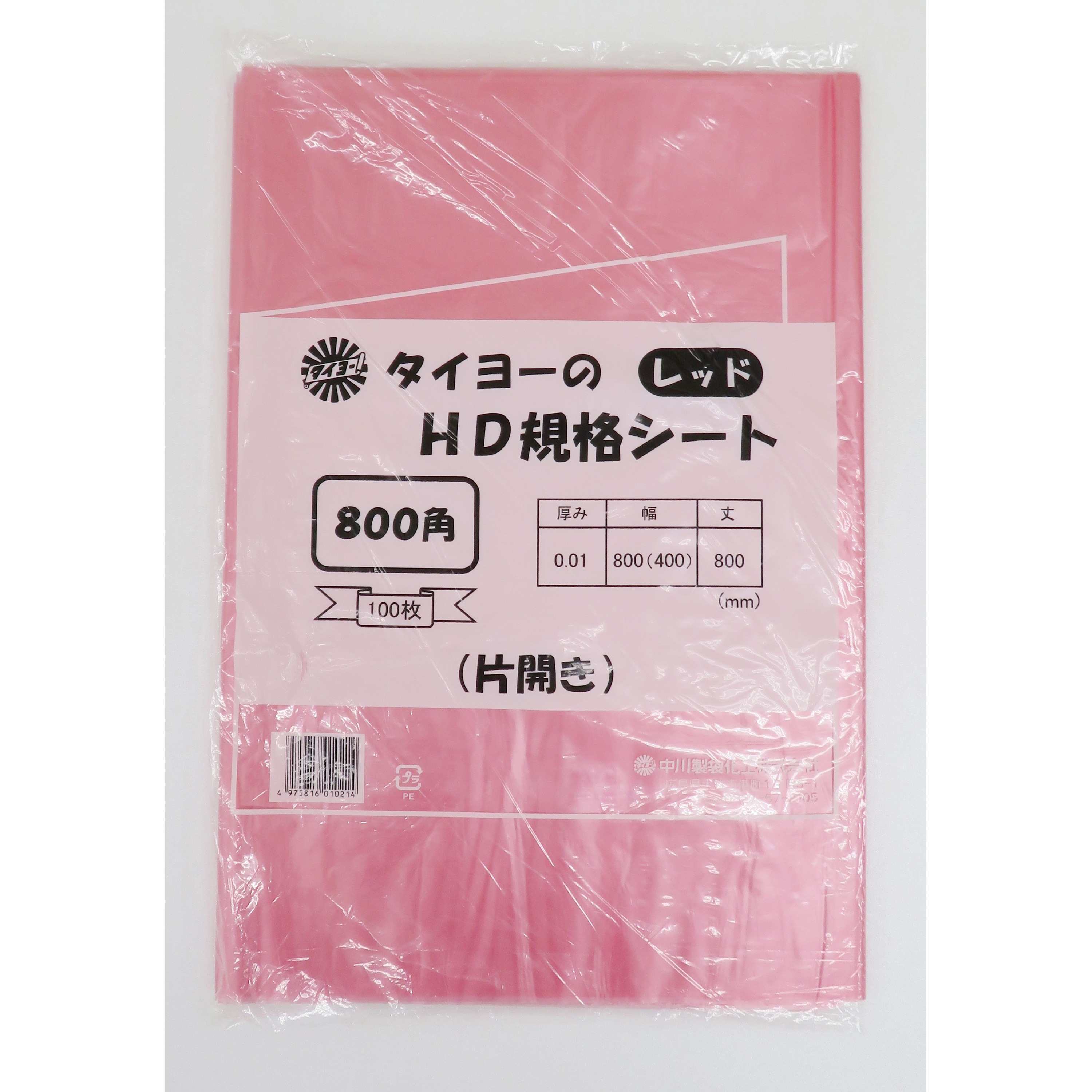 S164633 ポリシート(極薄タイプ) タイヨーマークHD規格シート タイヨーマーク(中川製袋化工) 800角サイズ 1箱(1000枚) S164633