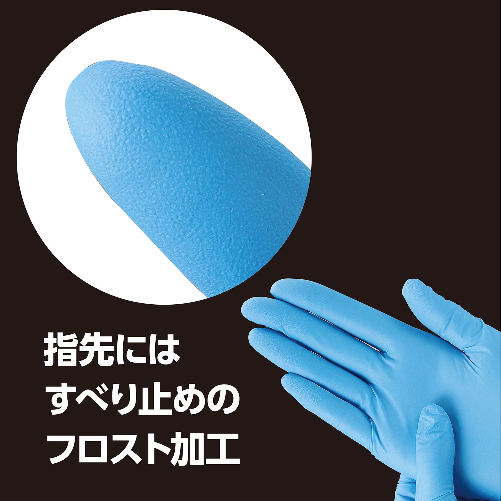 52379 ATニトリルグローブ 1箱(100枚) アーテック[学校教材・教育玩具