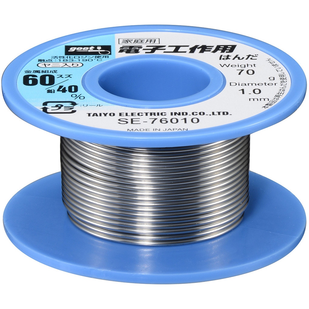 SE-76010 電子工作用はんだ goot(太洋電機産業) ヤニ入り仕様 線