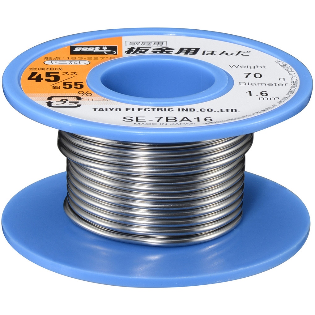 板金用半田　41本　15,077g 板金用半田 41本 15,077g 製品案内 ｜ 佐々木半田工業株式会社