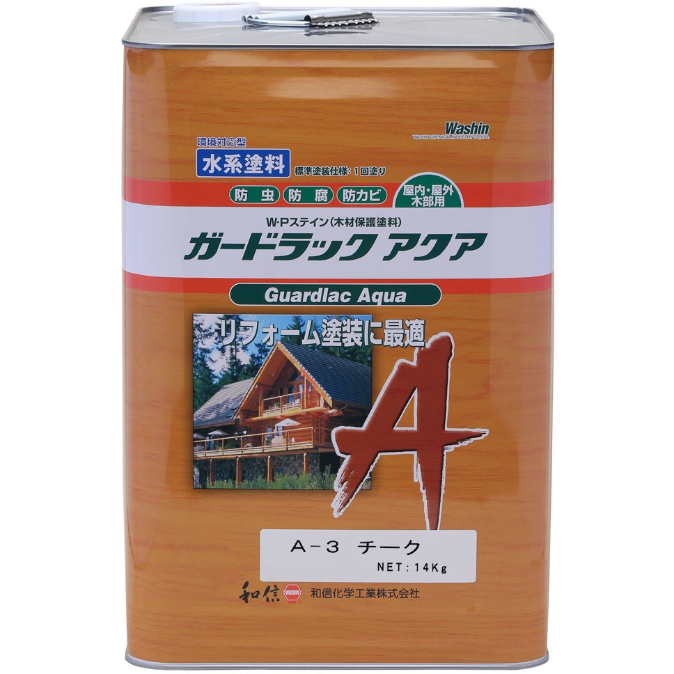 950153 ガードラックアクア 和信ペイント 水性 防虫・防腐・防カビ・撥 
