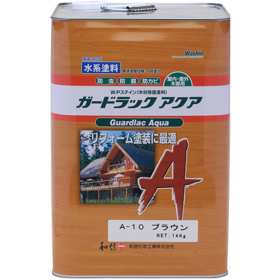 950160 ガードラックアクア 和信ペイント 水性 防虫・防腐・防カビ・撥 