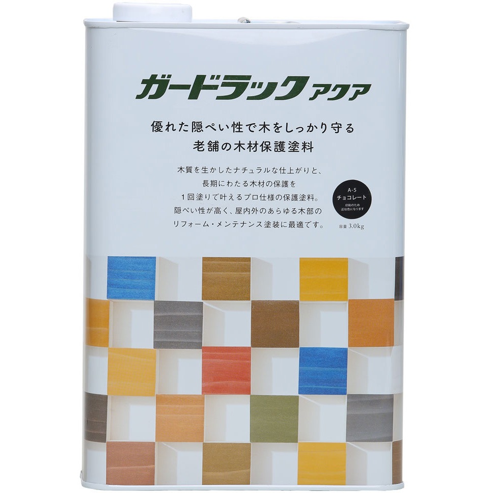 800404 ガードラックアクア 和信ペイント 水性 防虫・防腐・防