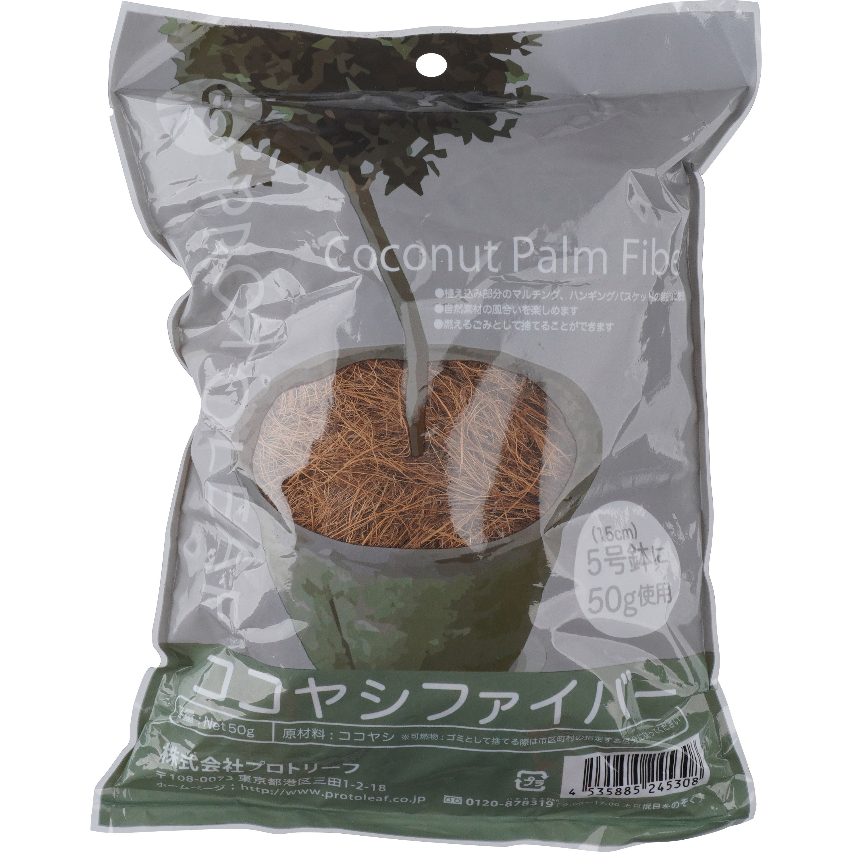 ココスヤシ　鉢底から130cm Amazon.co.jp: （約500g）ココヤシファイバー ココファイバー
