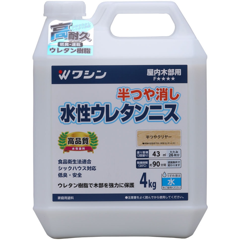 ワミレストーニングウォーター2本半額‼️専用 941867 水性ウレタンニス 和信ペイント 屋内の木部用 半艶クリヤー色 1