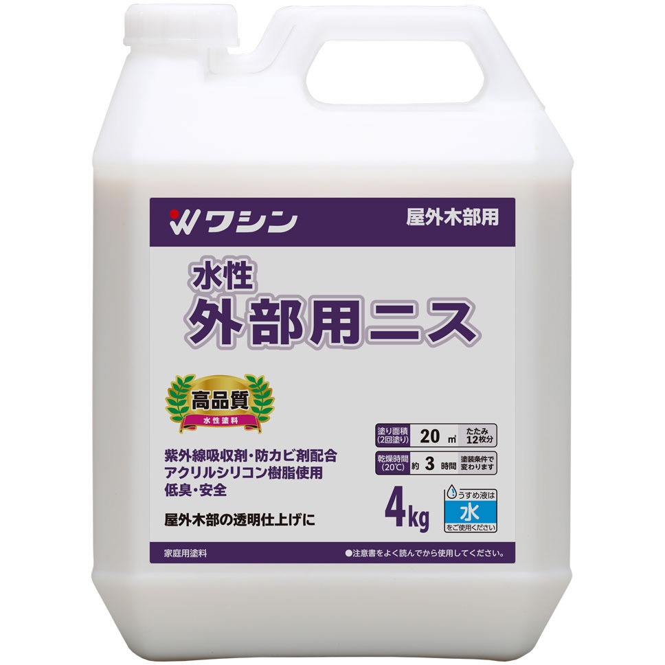 #801055 水性外部用ニス 4kg 和信ペイント 屋外用