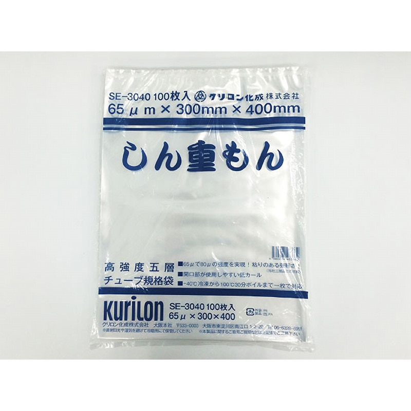 SE-3040 チューブ袋 しん重もん クリロン化成 1袋(100枚) SE