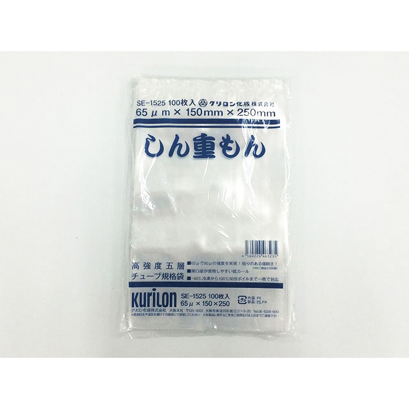 SE-1525 チューブ袋 しん重もん クリロン化成 1袋(100枚) SE