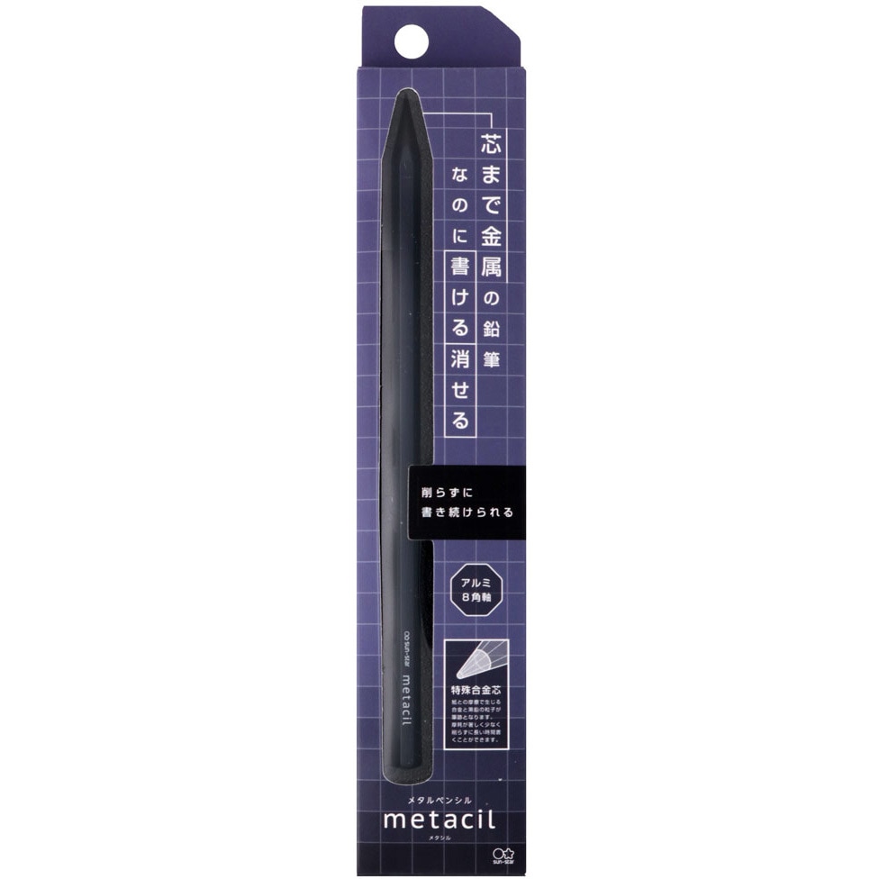 S4541146 メタルペンシル metacil メタシル サンスター文具 1本