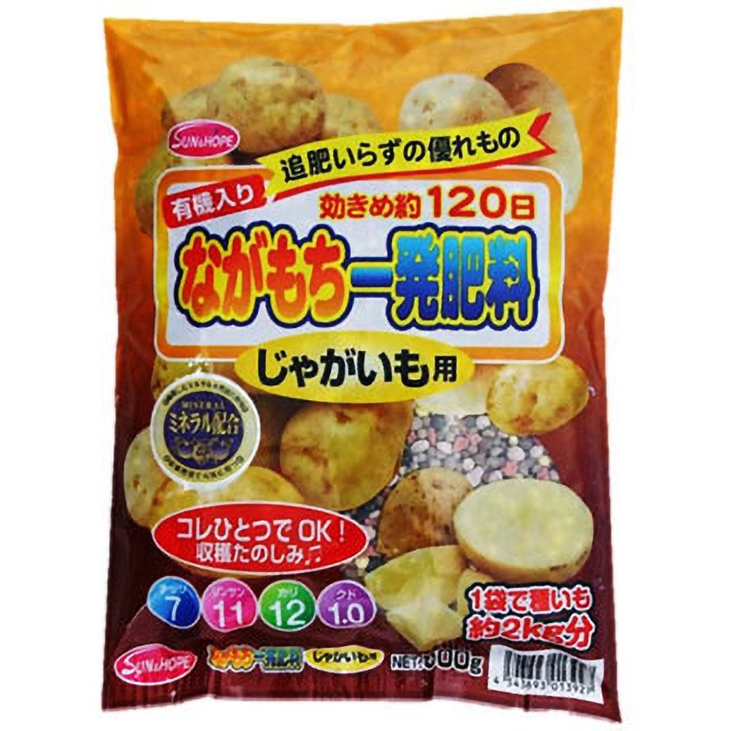 楽天市場】残りわずか じゃがいも 有機栽培 9kg 鹿児島県産 宮崎