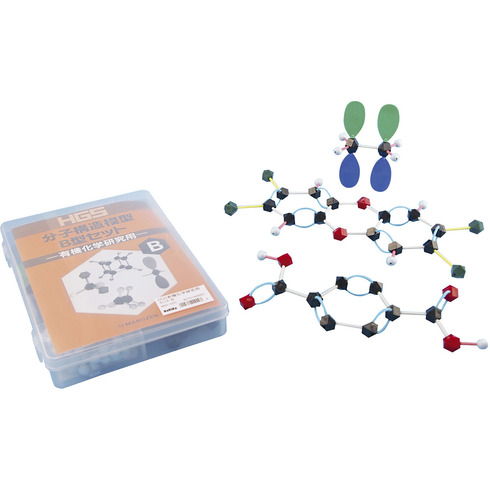 HGS有機化学研究用セット 1セット 丸善出版 【通販モノタロウ】