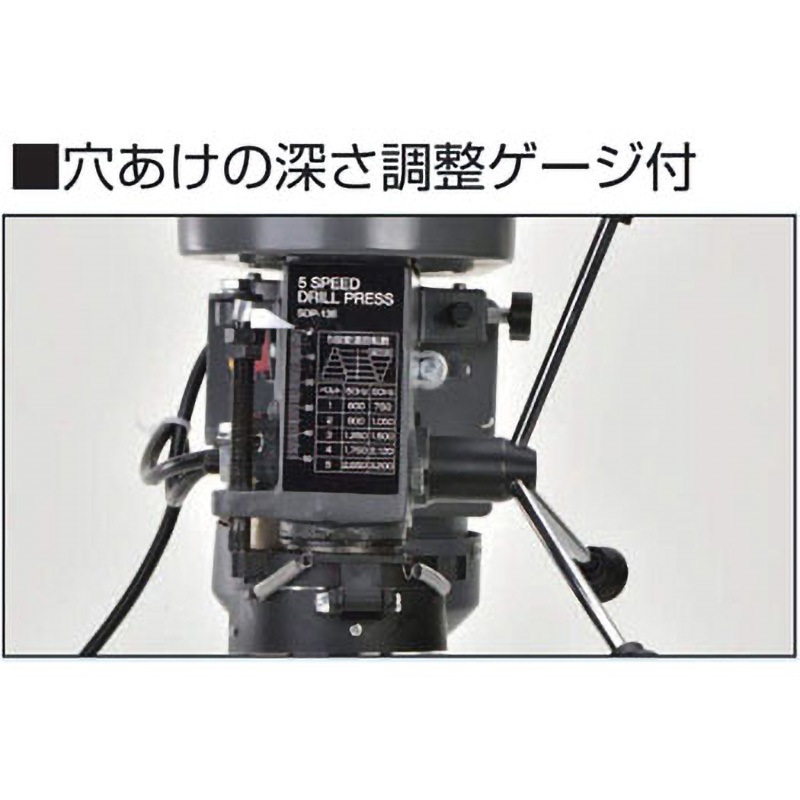SDP-13E ボール盤 1台 SHINKO(新興製作所) 【通販モノタロウ】