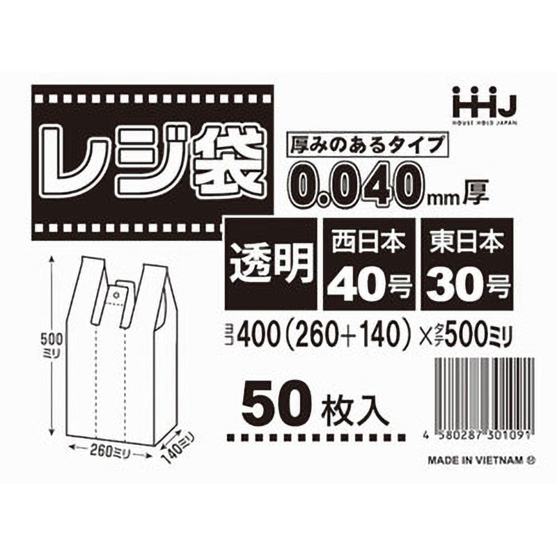 TJ40 持ち手付きレジ袋 1冊(50枚) ハウスホールドジャパン 【通販