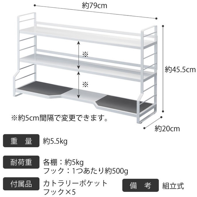 3593 コンロ奥ラック 3段 タワー 山崎実業 ホワイト色 【通販モノタロウ】