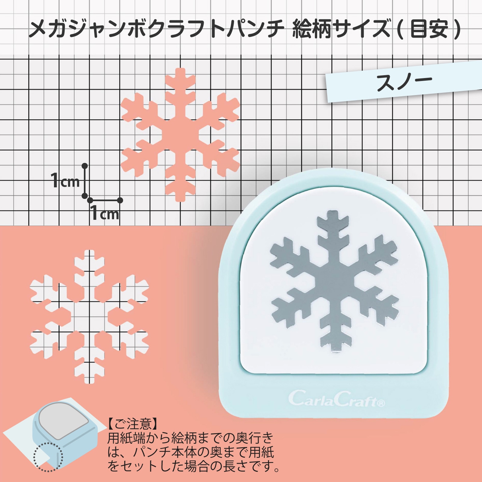 角パンチ替刃  JIK45  45Χ45㎜ 亀倉精機 亀倉 パワーマンジュニア角穴パンチセット 45mm HP