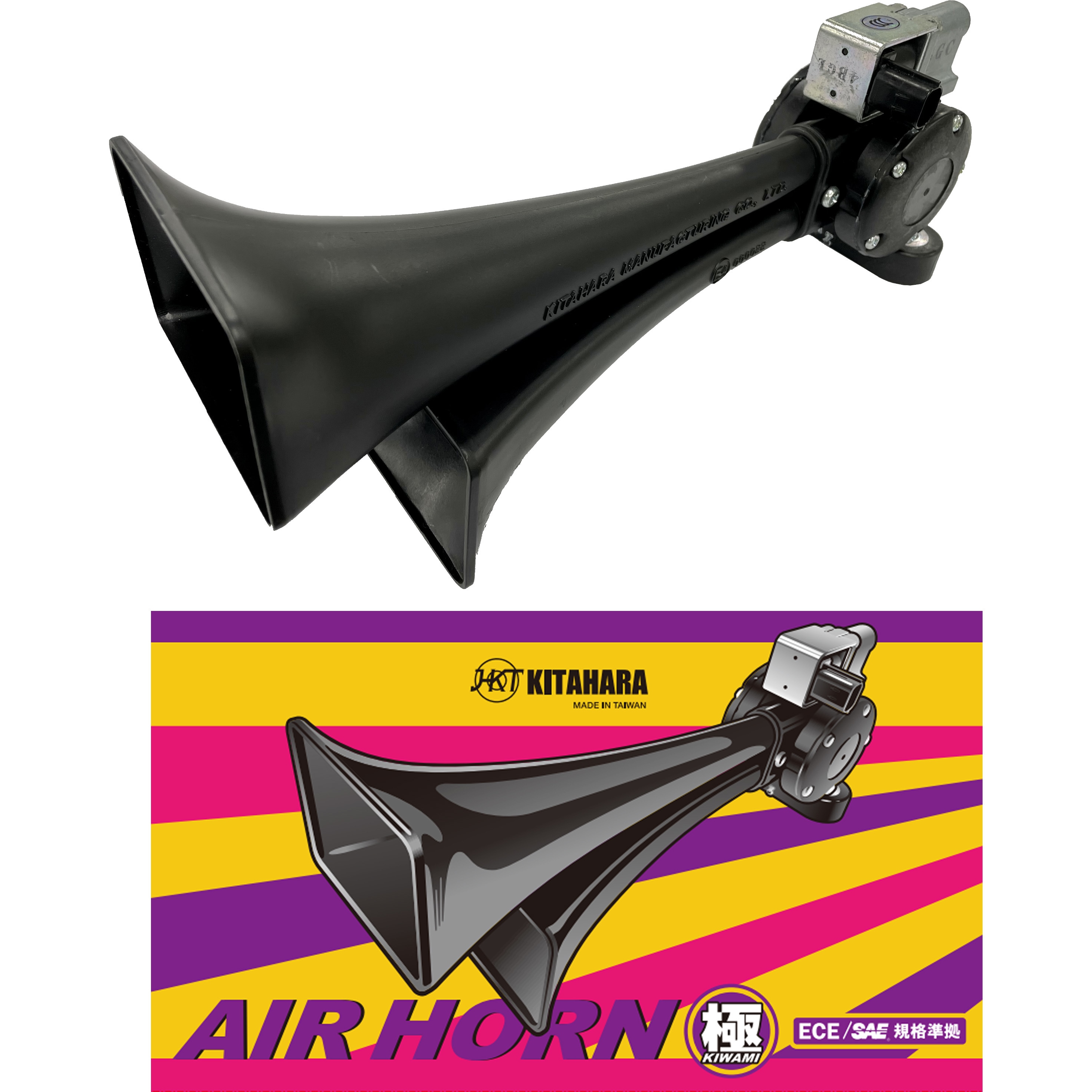 HN-013 AIR HORN 極 HKT 1個 HN-013