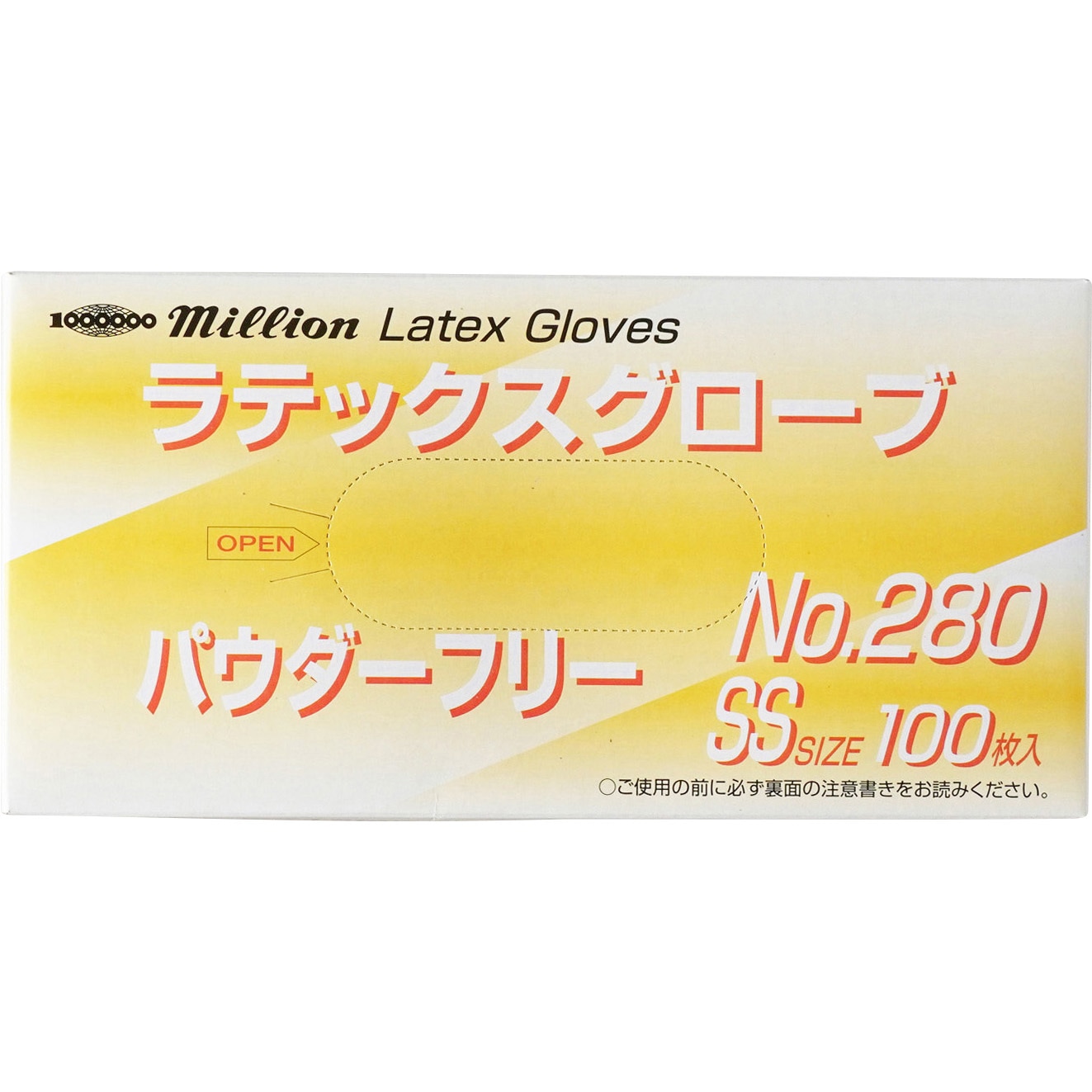 LH-N652-SS ミリオン ラテックスグローブ No.280 共和[輪ゴム・ゴム