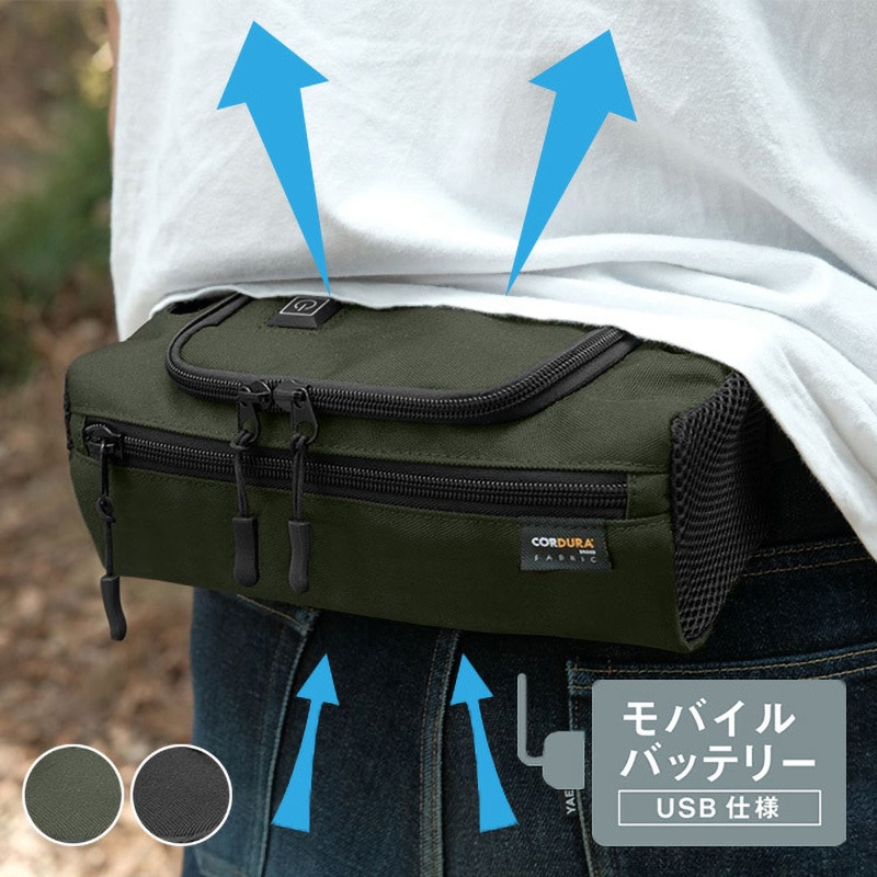 夏にぴったり！】ウエストクーリングBAG – WILDTECH