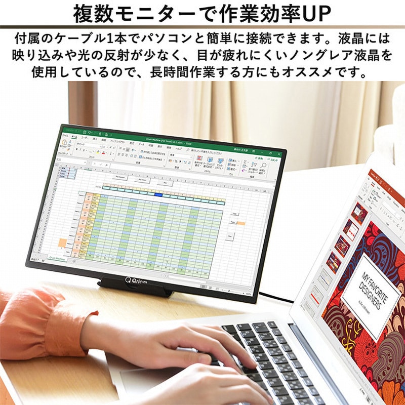 QMM-140 モバイルディスプレイ FullHD YAMAZEN(山善) ブラック QMM-140 モバイルディスプレイ FullHD YAMAZEN(山善) ブラック