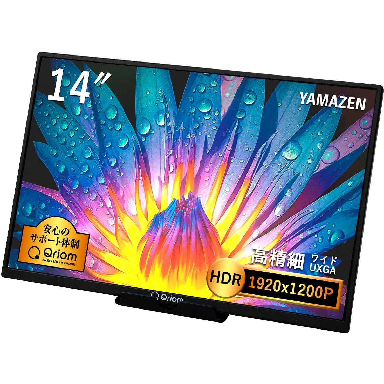 QMM-140 モバイルディスプレイ FullHD YAMAZEN(山善) ブラック パネル