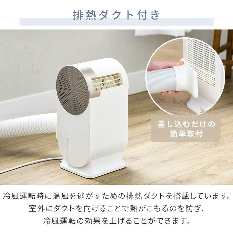 美品✨YAMAZEN コンパクトクーラー スポットクーラー YEC-RD03 YEC-RD03 スポットコンパクトクーラー 1台 YAMAZEN(山善) 【通販